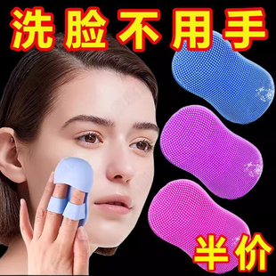 迷你手指洗脸刷柔软硅胶按摩卸妆洗脸神器便携脸部清洁毛孔黑头刷