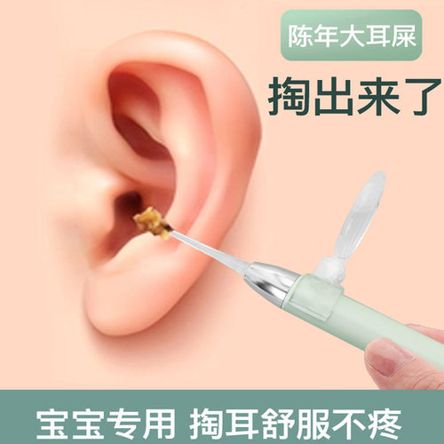 新款硅胶挖耳勺神器家用