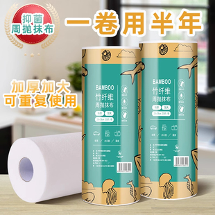 竹纤维周抛抹布厨房专用洗碗巾不沾油加厚加大干湿两用懒人百洁布