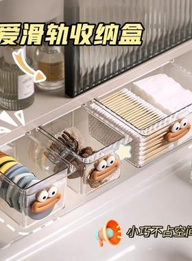 镜柜下抽屉式收纳盒透明卡通卫生间棉签化妆棉浴室柜抽拉式置物架