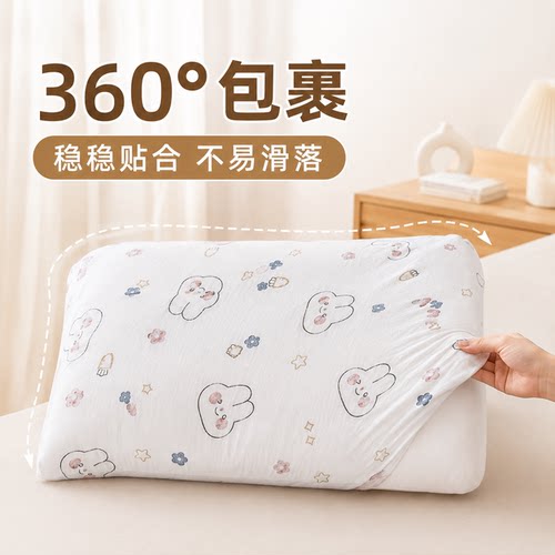 旅行一次性隔脏枕套便携免洗