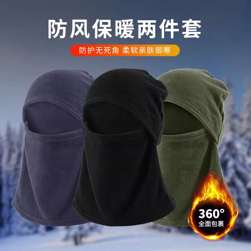 骑车保暖神器帽子男女秋冬季头盔