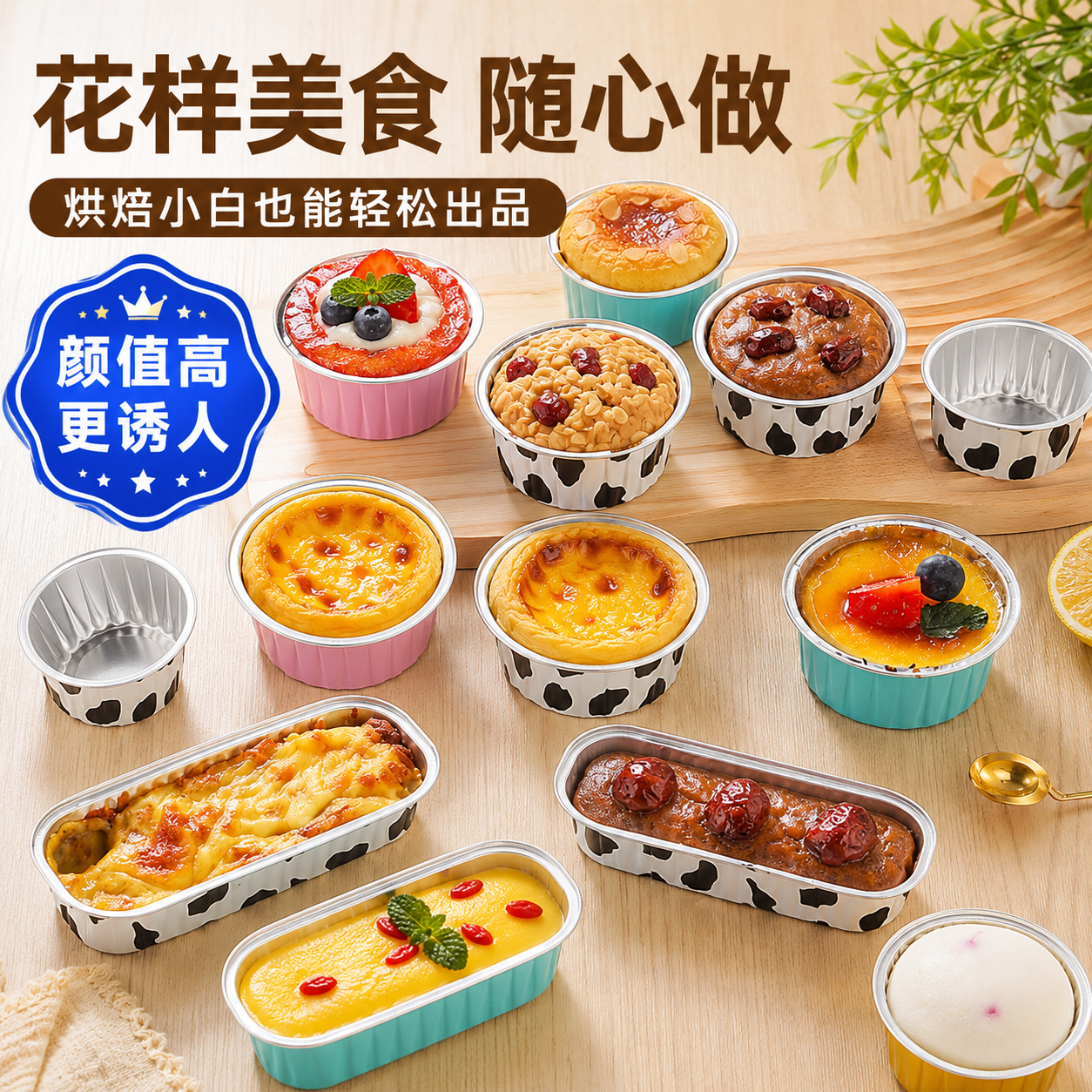 空气炸锅专用锡纸碗耐烤