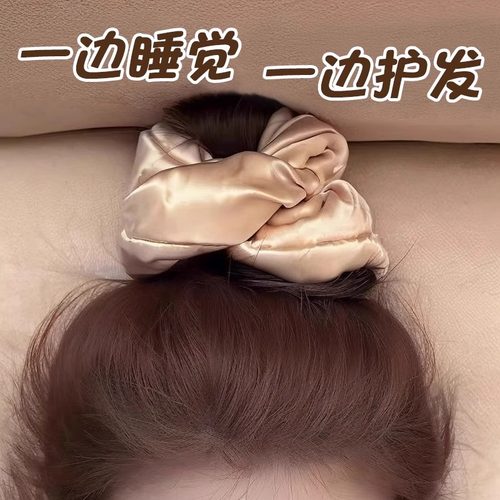 明星真丝大肠发圈女高级感睡眠