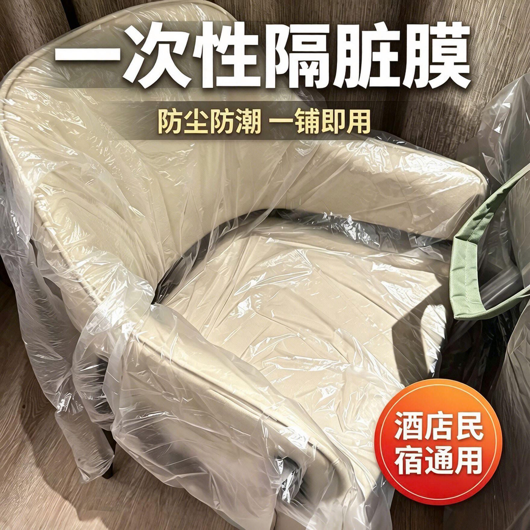 旅行便携一次性隔脏洗漱池膜