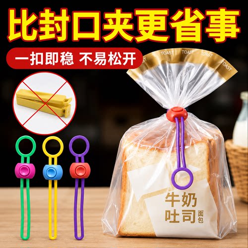 加厚彩色封口绳多功能理线扎带