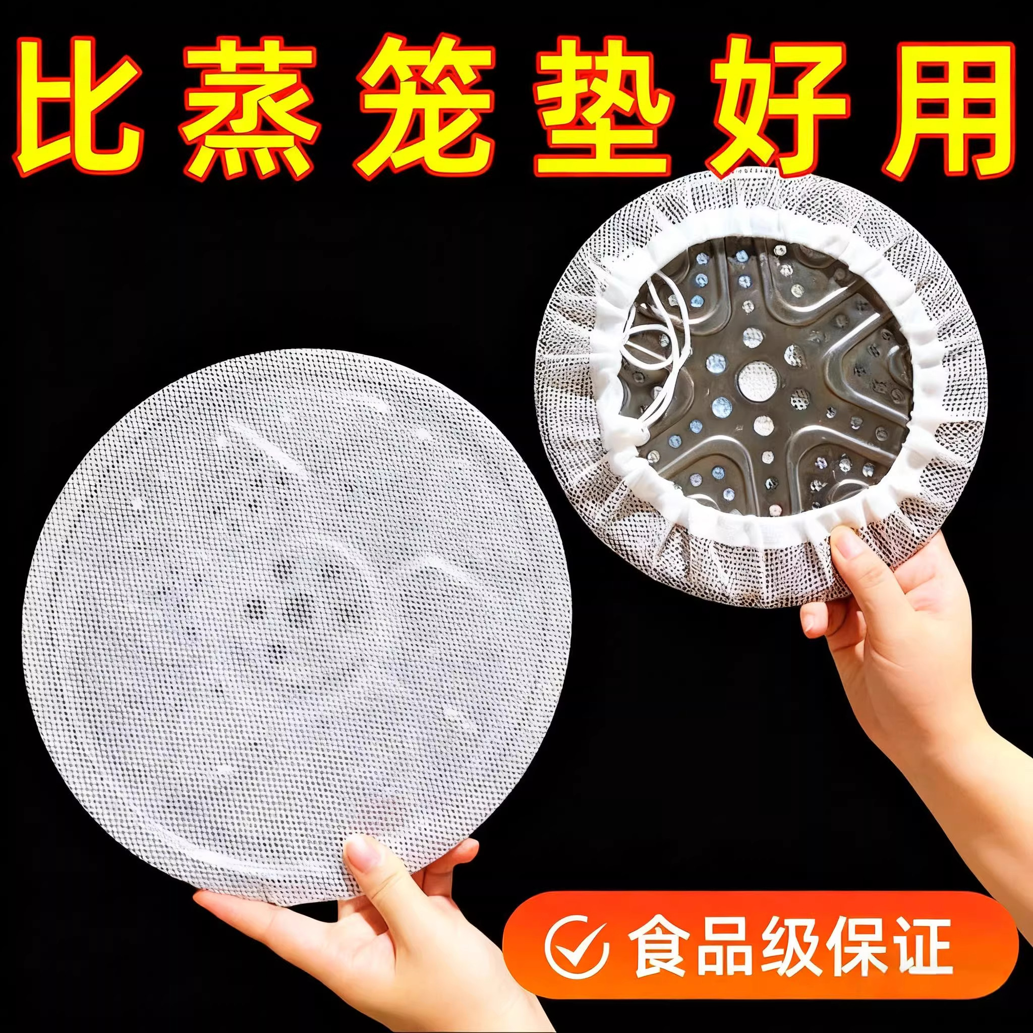 蒸屉布套带抽绳蒸笼布不粘家用过滤纱布蒸饭蒸馒头包子屉布蒸笼垫,厨房/烹饪用具,蒸笼屉布/垫/纸,淘宝优惠券,粉丝福利购,淘宝优惠卷