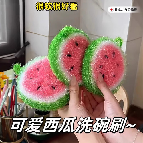 西瓜洗碗刷不沾油洗碗巾亚克纤维
