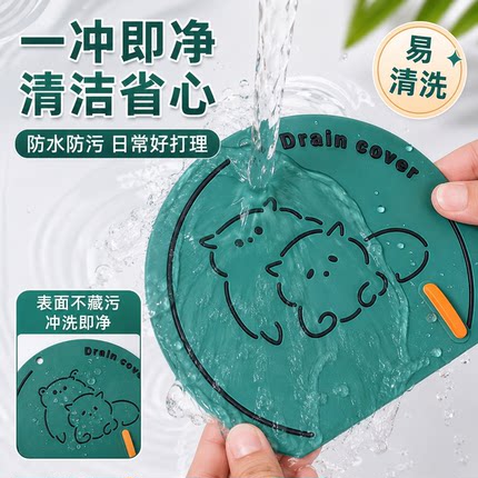地漏防臭硅胶垫下水道防返味神器卫生间浴室防虫隔臭密封堵口盖