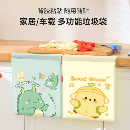 书桌粘贴式垃圾袋小学生用桌面专用办公室课桌边清洁袋车载垃圾袋
