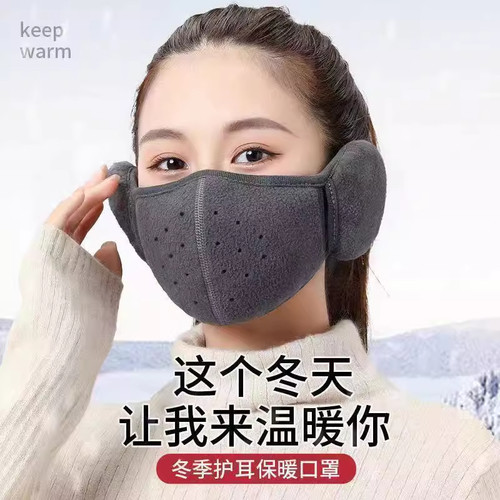 秋冬可水洗抗寒保暖骑行耳罩