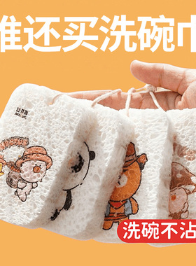 木浆棉海绵擦洗碗布压缩百洁布海绵抹布不沾油厨房专用锅刷魔力擦