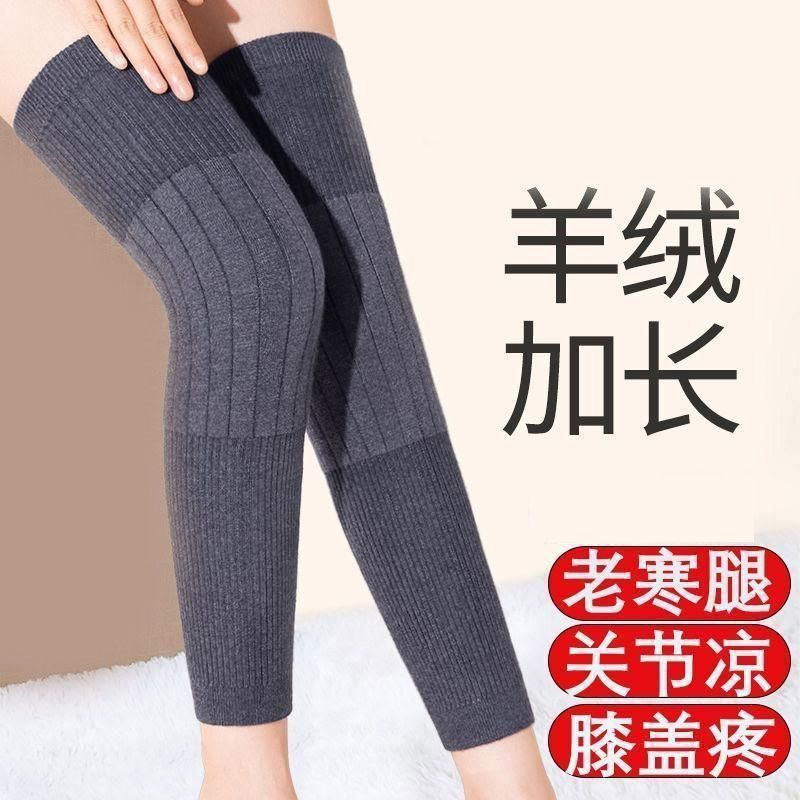加长护膝保暖老寒腿男女士关节中老年人夏四季发热护膝盖护套护腿