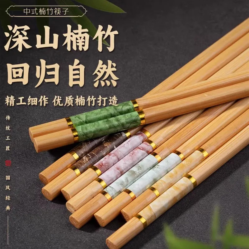 高档家用竹筷子防滑不易发霉分色一人一筷家庭中式餐具套装耐高温
