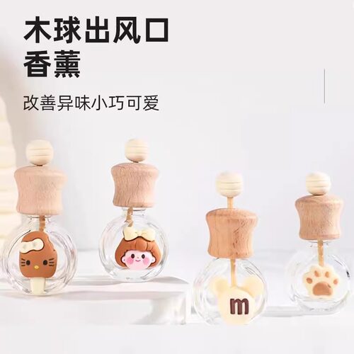 香薰挥发瓶香水花露水空瓶子家用