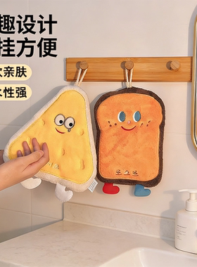 可爱擦手巾挂式吸水加厚卫生间卡通擦手帕毛巾洗手小方巾厨房抹布