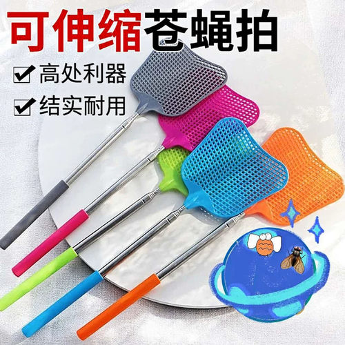 不锈钢长柄驱蚊拍子超长可伸缩设计家用加厚塑料网面灭杀苍蝇蚁虫