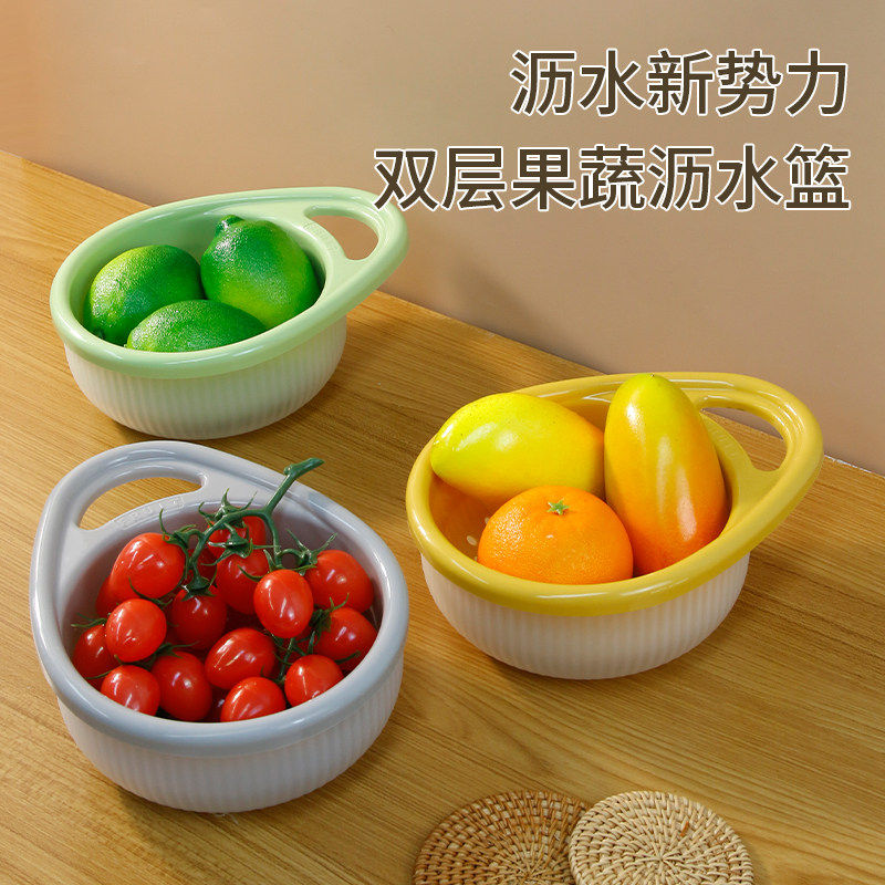 双层沥水篮小号厨房沥水盆洗菜蓝水槽筛果蔬洗米篮子,餐饮具,洗菜盆/沥水篮/漏水筛,淘宝优惠券,粉丝福利购,淘宝优惠卷