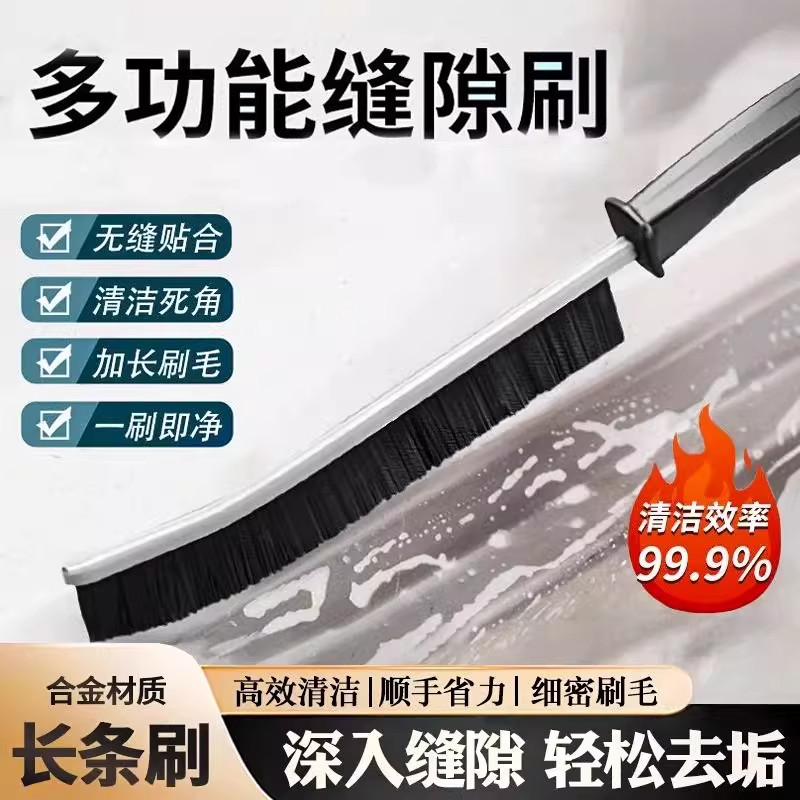 浴室缝隙卫生间瓷砖厨房缝隙清洁刷清洁多功能窗死角凹槽长柄刷子,家庭/个人清洁工具,缝隙刷,淘宝优惠券,粉丝福利购,淘宝优惠卷