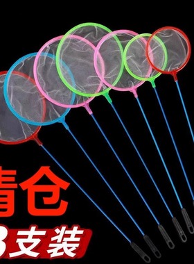 鱼缸捞鱼网水族箱用品大全小渔捞捕捞鱼网兜观赏鱼丰年虾网捞粗网