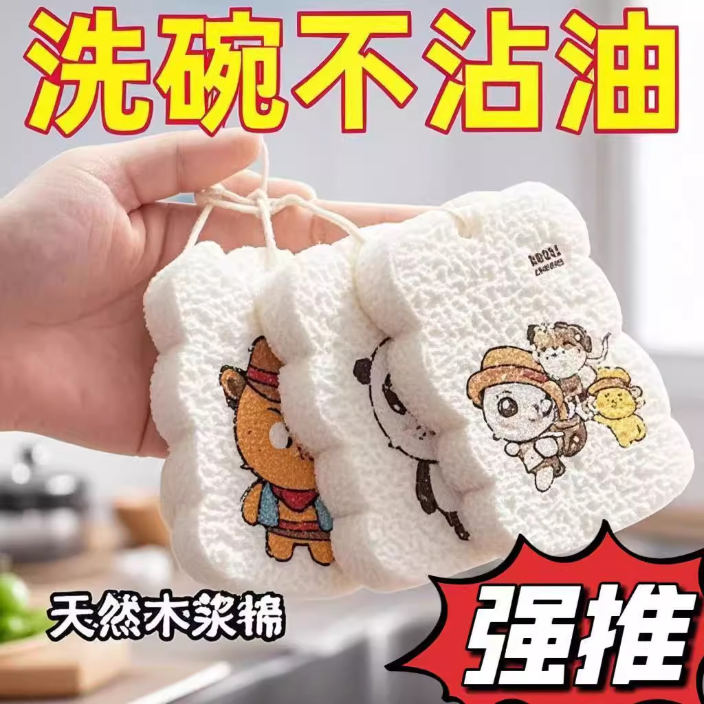 加厚木浆棉洗碗布厨房专用吸水