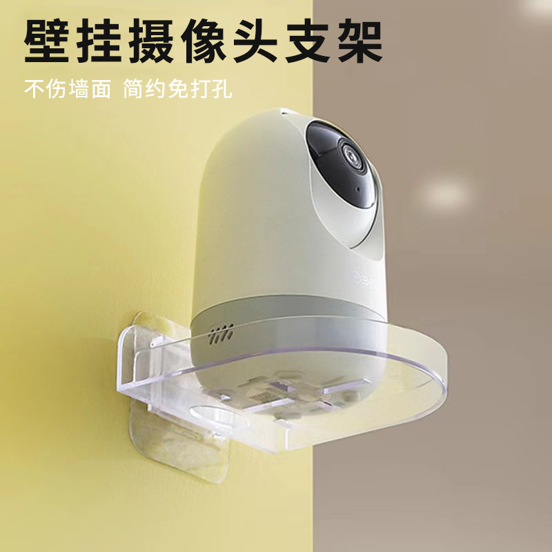 监控支架壁挂式免打孔托盘