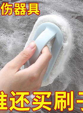 厨房浴室瓷砖清洁刷百洁玻璃洗手池去污厨房锅灶台墙面立净清洁刷
