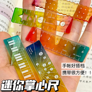 称心如意掌心尺糖果色家用透明色波浪直尺学习手帐