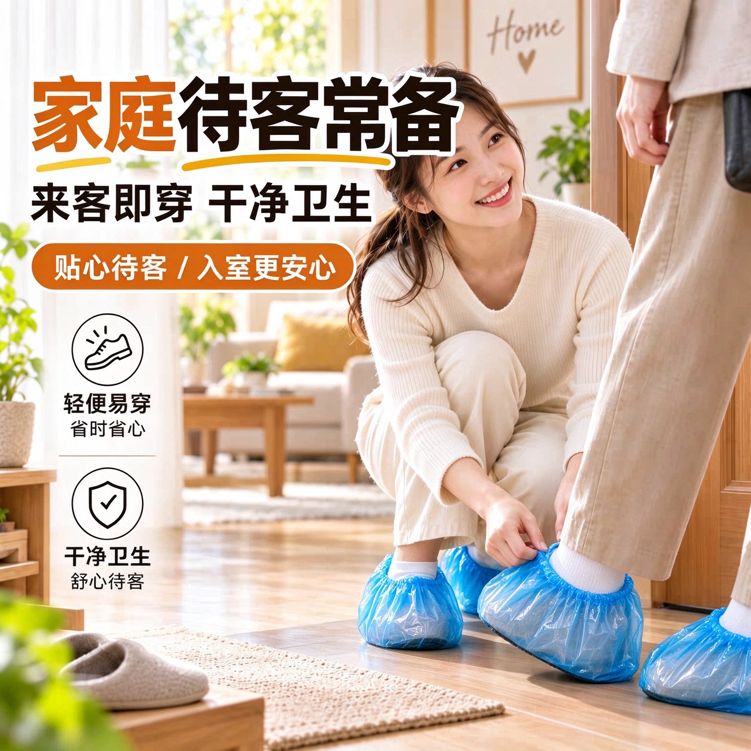 一次性鞋套加厚家用室内防水耐磨