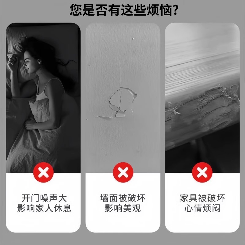 防撞貼門把手硅膠墊防碰撞條緩沖