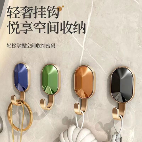 超强力粘钩高端挂钩无痕