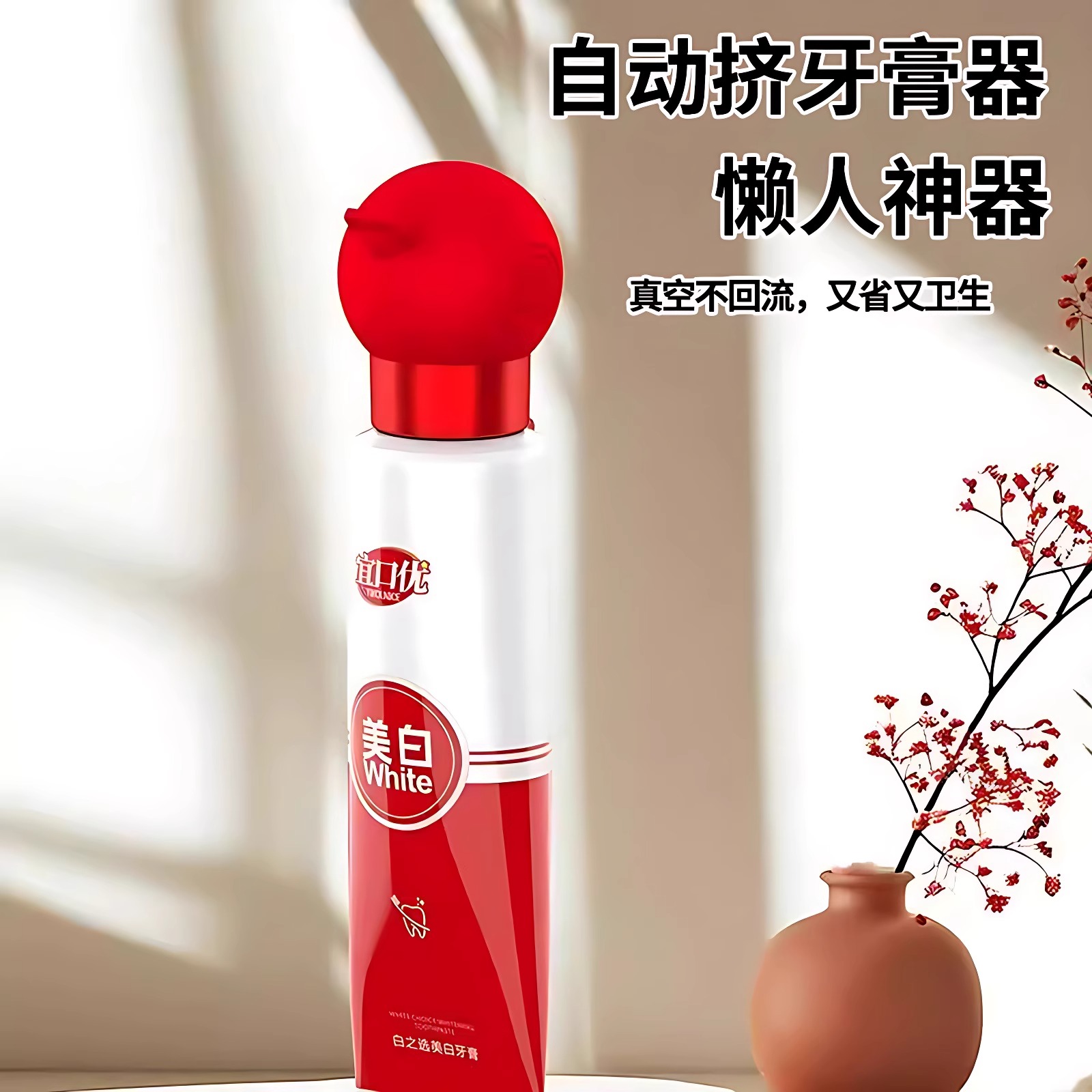 新款懶人擠牙膏器免打孔防水