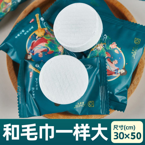 国潮风压缩毛巾加厚棉柔巾