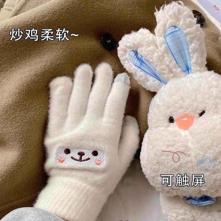 可爱小熊手套秋冬季女保暖学生韩版防风防寒可触屏手套加绒加厚