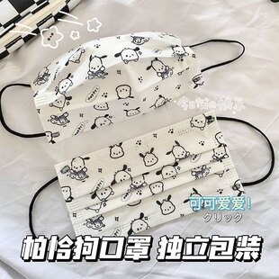 呆萌帕恰狗可爱卡通印花儿童防护口罩女高颜值学生成人独立包装