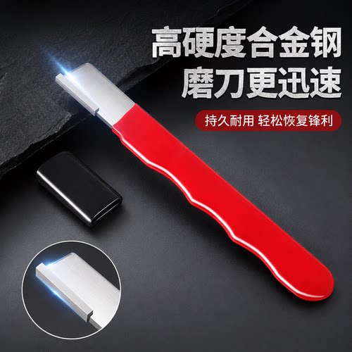 升级加厚便携家用磨刀石开刃