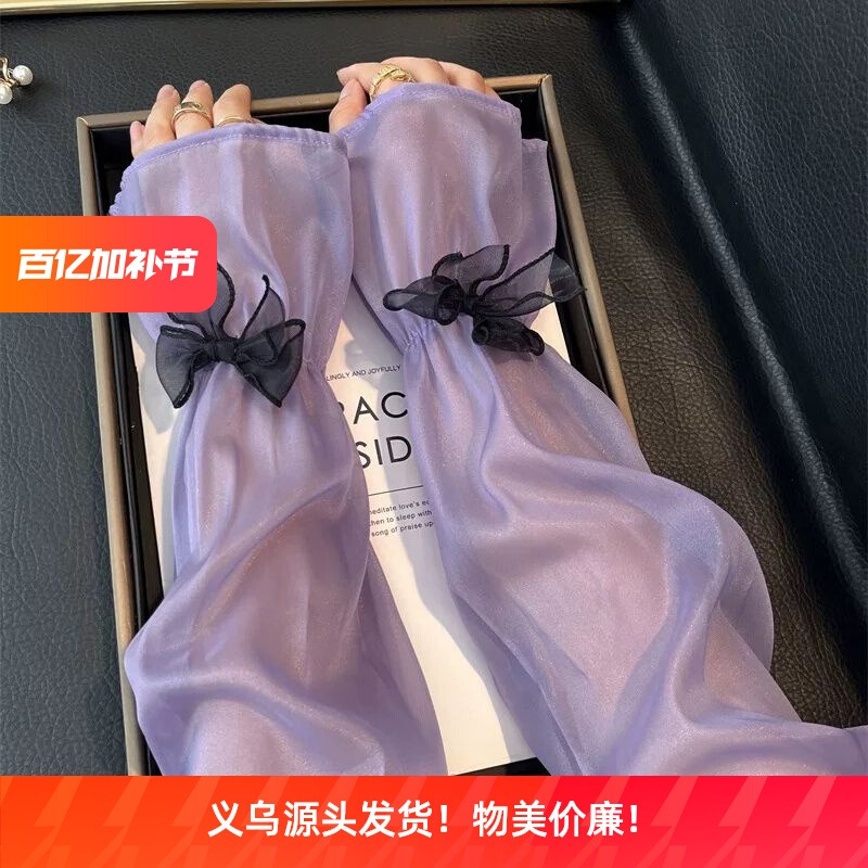 夏季防紫外线高颜值宽松显瘦泡泡袖手袖防晒袖套纱袖蝴蝶结冰袖女