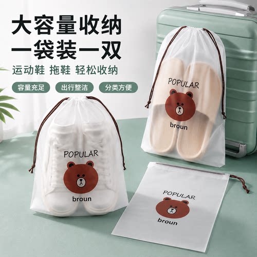 行李箱专用防水防尘防潮鞋收纳袋