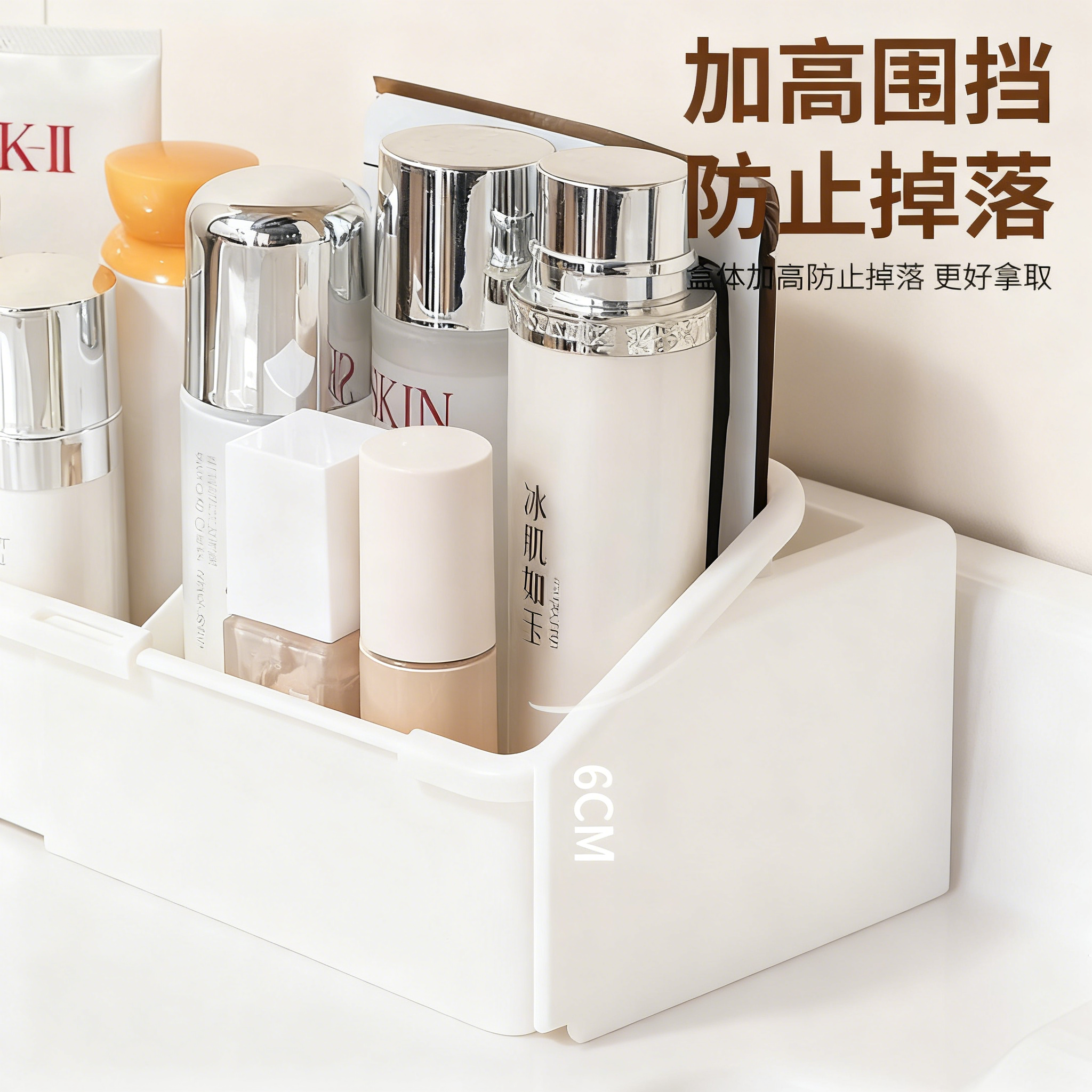 可伸缩镜柜收纳盒可调节桌面分格整理盒子家用多功能化妆品收纳筐,收纳整理,镜柜收纳盒,淘宝优惠券,粉丝福利购,淘宝优惠卷