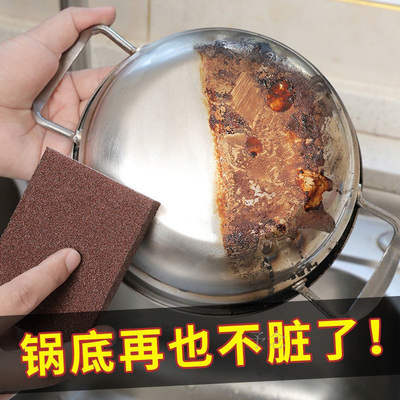 金刚砂海绵擦除锈刷锅神器