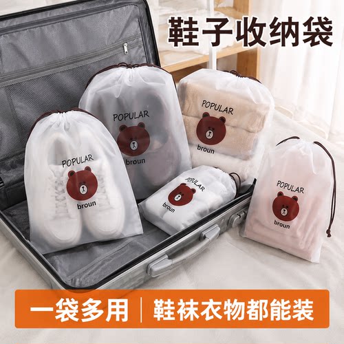 鞋子收纳袋防水鞋袋鞋包旅行拖鞋球鞋行李箱专用防尘袋防潮防霉