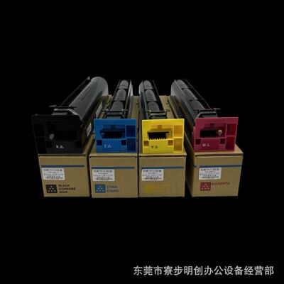 柯美TN712 713碳粉C754e C654e C759 C659 B808 958原装粉盒墨粉