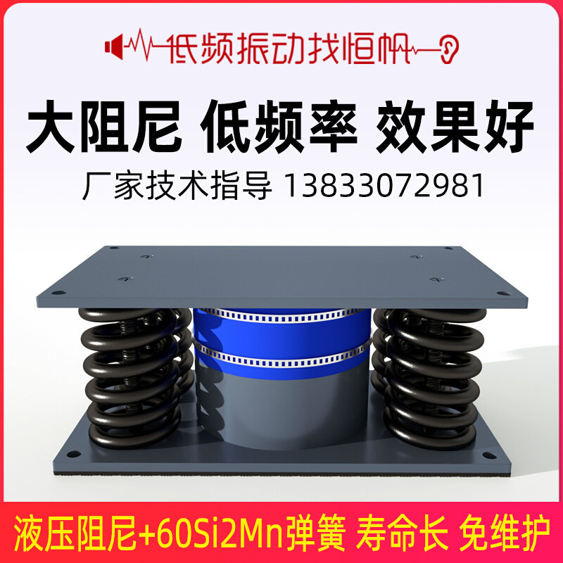 颚式破碎机液压阻尼弹簧减震器粘滞阻尼冲床离心发电机隔振器降