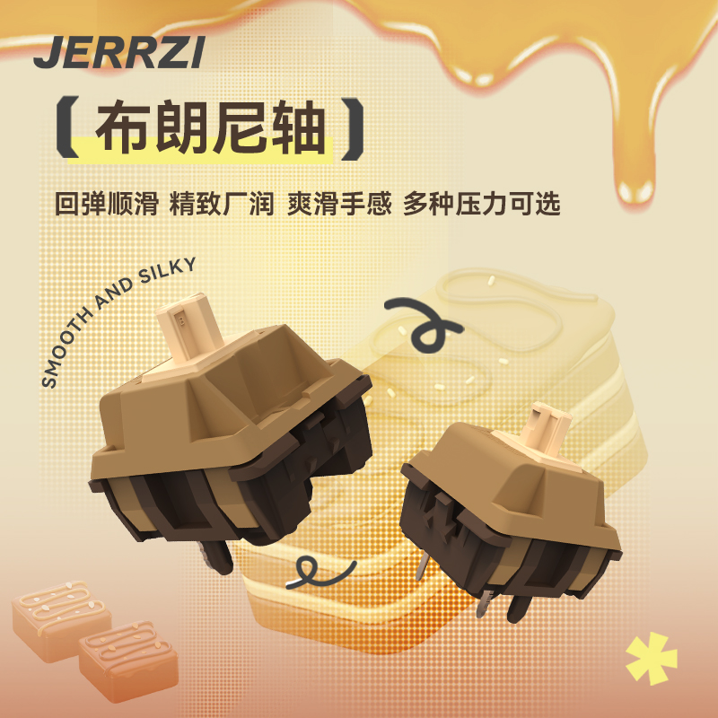 九紫JERRZI布朗尼轴线性轴麻将音hifi客制化热插拔机械键盘轴体