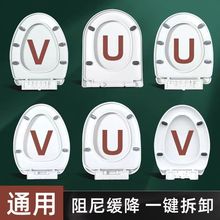 久鲸马桶盖子通用型坐便盖家用加厚耐用u型老式款座便坐便器盖板