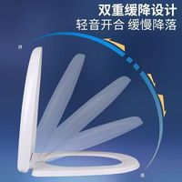 馬桶蓋通用家用坐便蓋抽水坐便器蓋板加厚U型馬桶圈廁所配件
