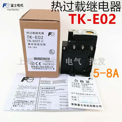 TK-E02热过载继电器 TK-E02T-C TK22EW-C 电流4-6A 5-8 7-11 9-13
