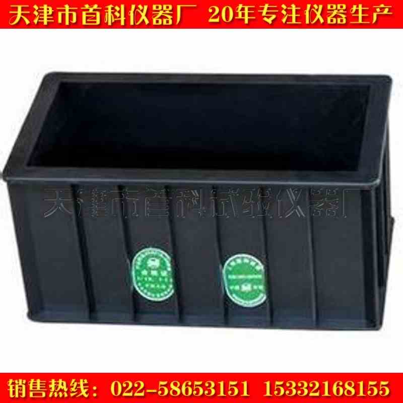 150 150 300工程塑料弹性模量试模 150 150 300试模