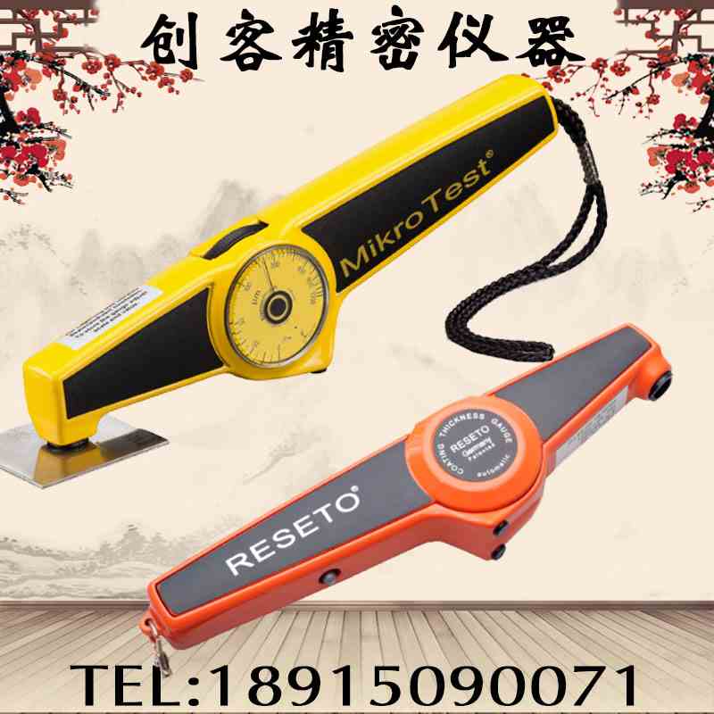 G6 测厚仪德国EPK麦考特磁性涂层测厚仪mikrotestF6机械式现货