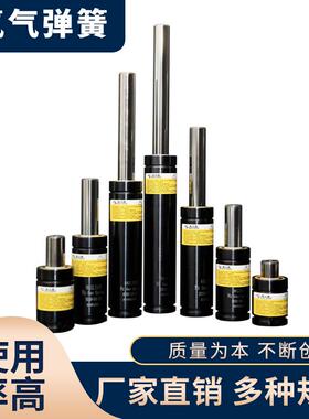 包邮原装瑞典进口KALLER模具氮气气簧kaller氮气缸冲床冲压弹簧